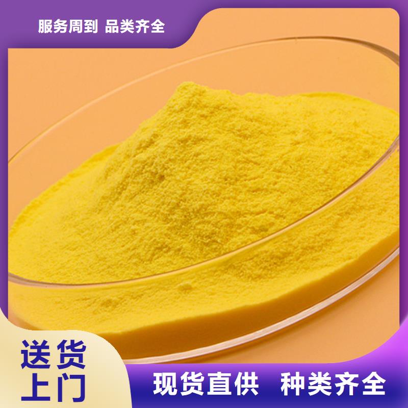 聚合氯化铝新型复合碳源N年大品牌