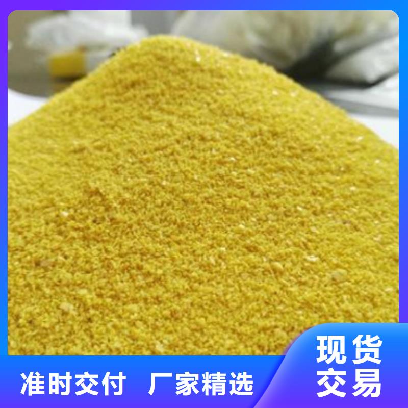 聚合氯化铝PAC实体大厂