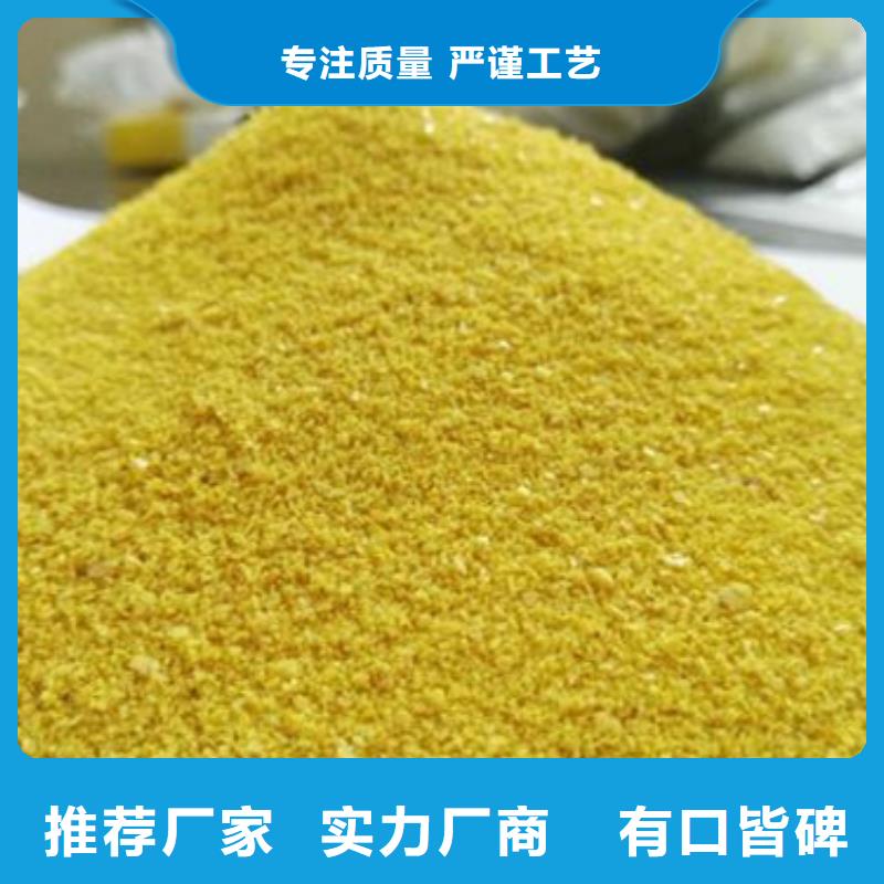 固体PAC实体大厂