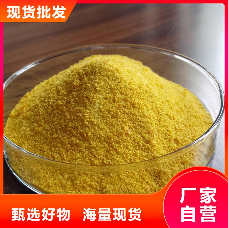 工业级PAC厂家