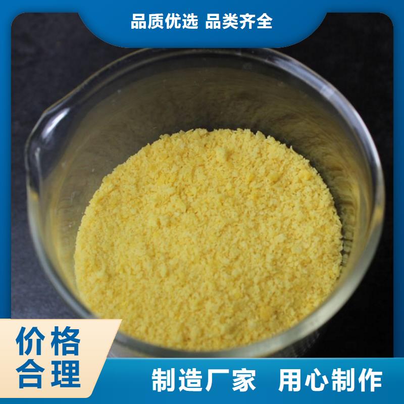 聚合氯化铝液体生产基地