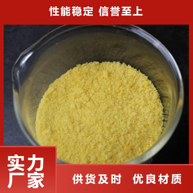 液体PAC批发价格