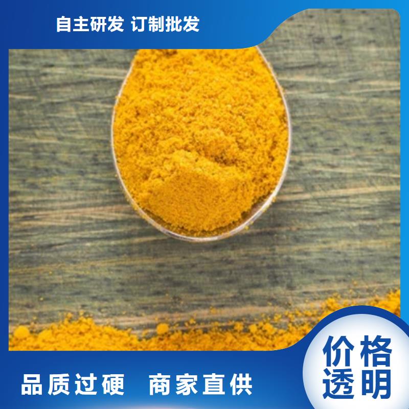 饮水级PAC生产基地
