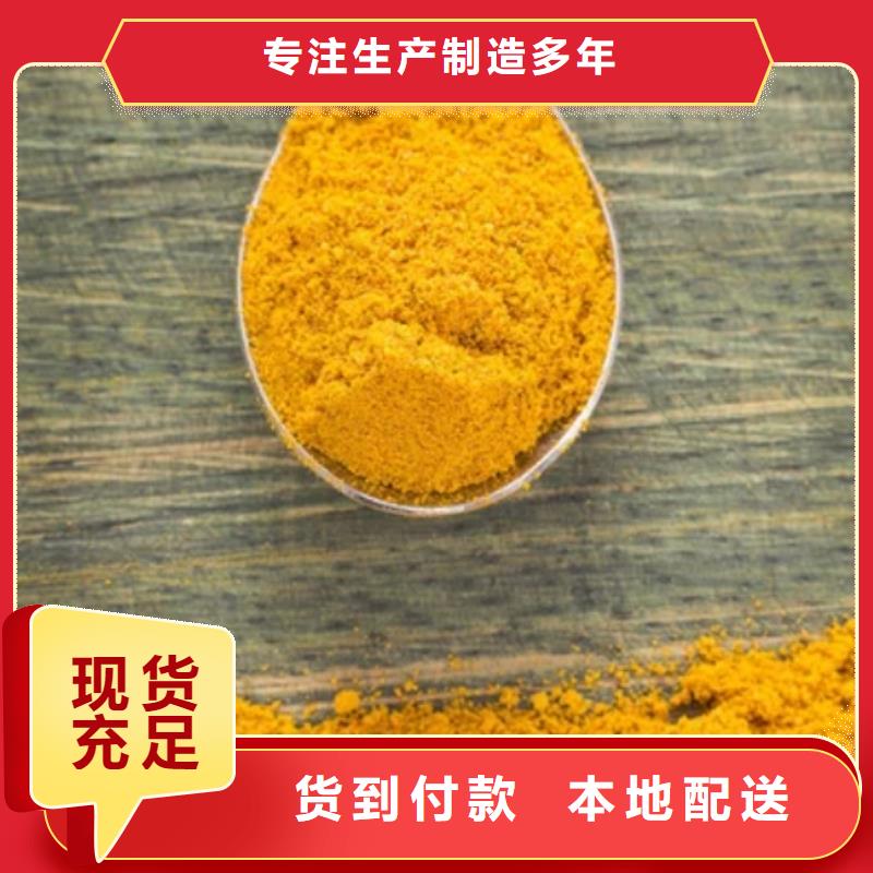 聚合氯化铝工业级厂家直销