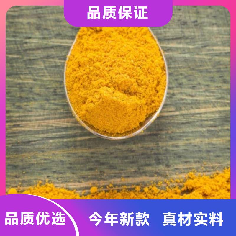PAC沉淀剂直销价格
