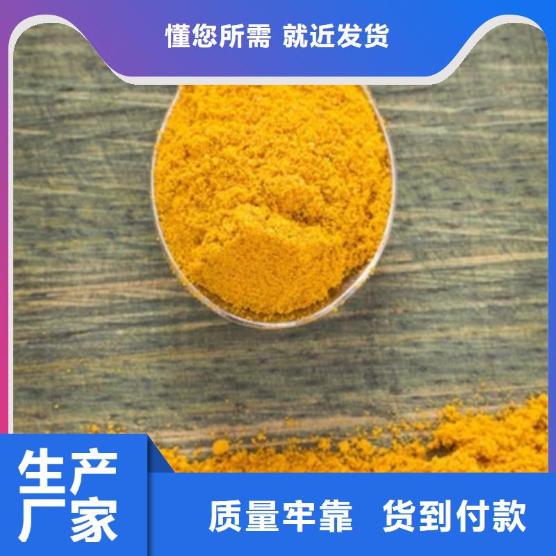 PAC批发价