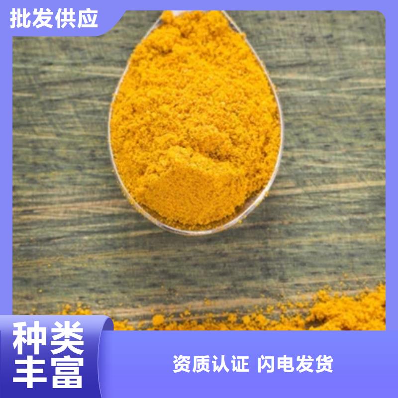 絮凝剂现货供应