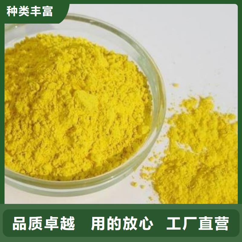 【聚合氯化铝】复合碳源发货迅速