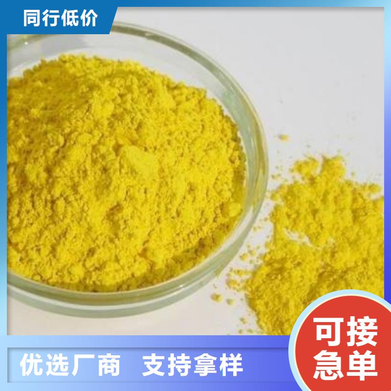 聚合氯化铝批发价