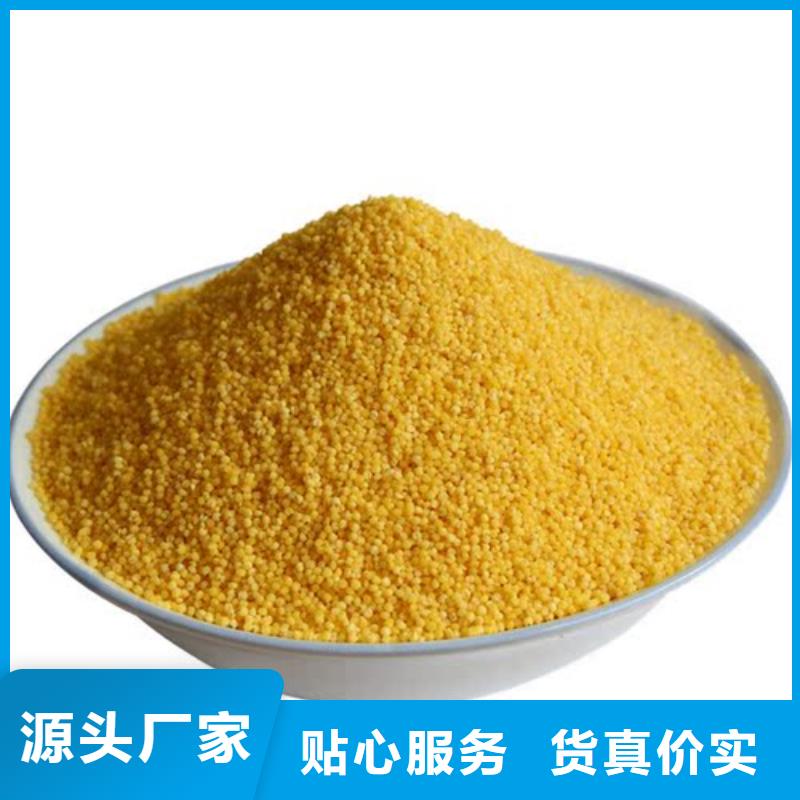 聚合氯化铝,葡萄糖碳源支持定制