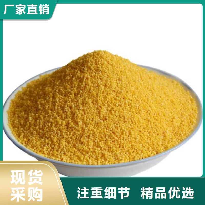 聚合氯化铝乙酸钠厂家超产品在细节