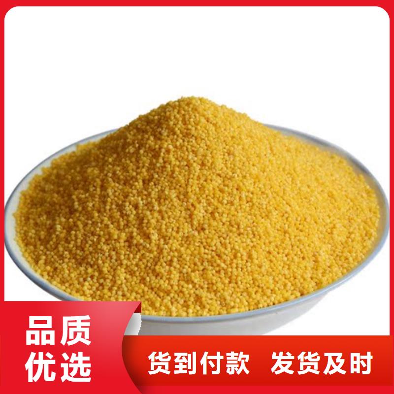 饮水级PAC厂家价格