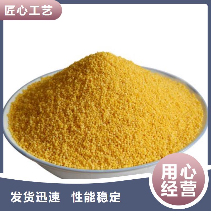 【聚合氯化铝液体碳源厂家严格把控每一处细节】