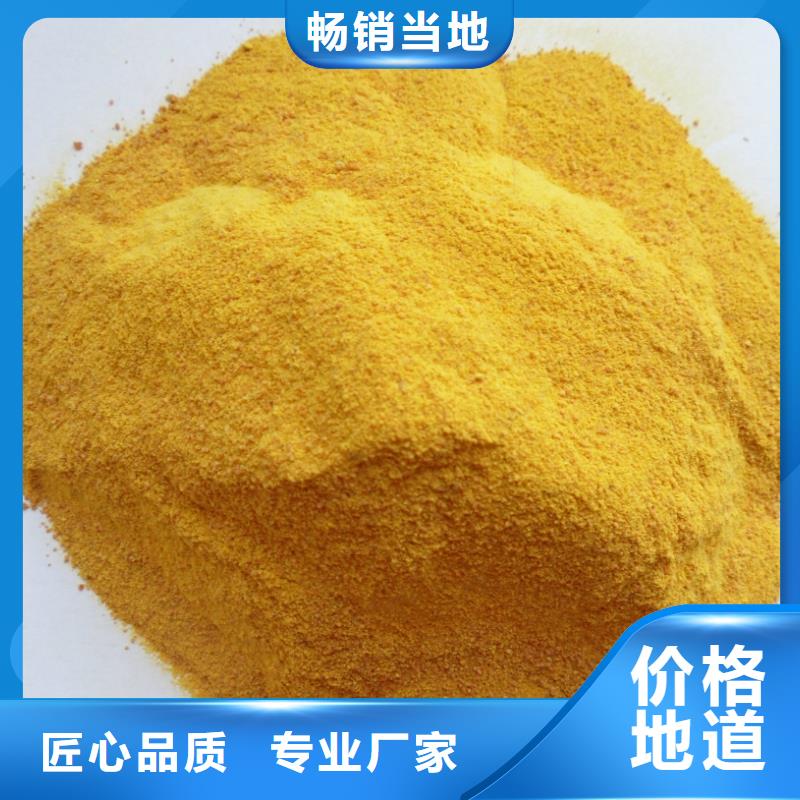 聚合氯化铝液体厂家直销