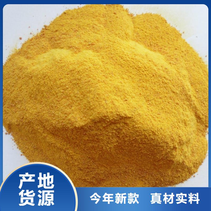 聚合氯化铝批发价格