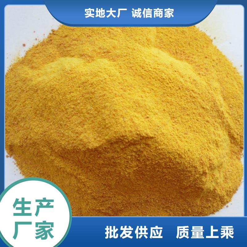 液体PAC生产厂家