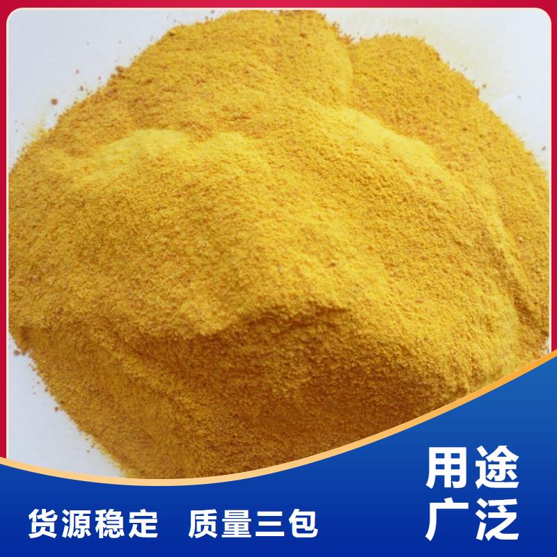 聚合氯化铝工业级直销价格