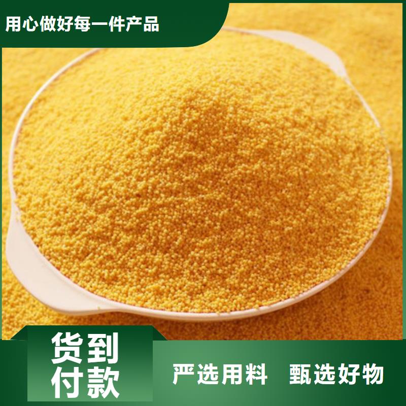 液体PAC源头厂家
