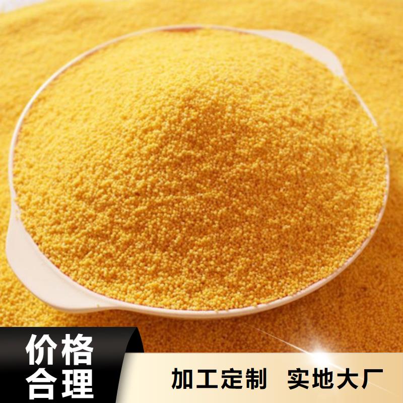 聚合氯化铝聚丙烯酰胺厂家一手价格