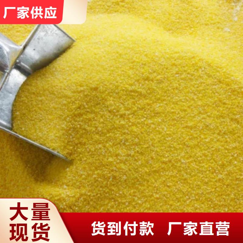 液体PAC厂家价格