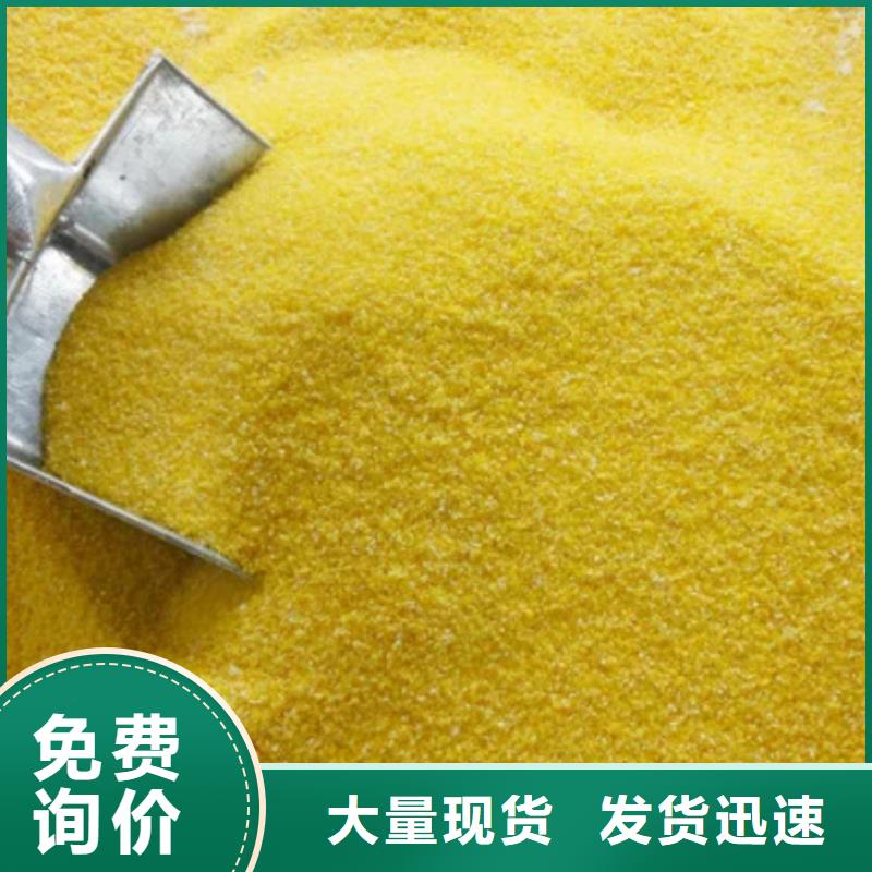 工业聚合氯化铝PAC生产