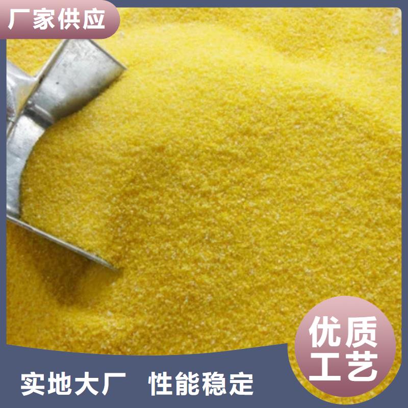 聚合氯化铝棕刚玉厂家原料层层筛选