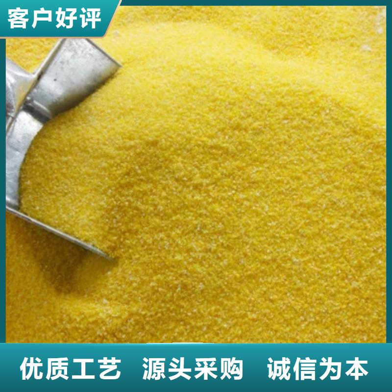 【聚合氯化铝】聚丙烯酰胺送货上门