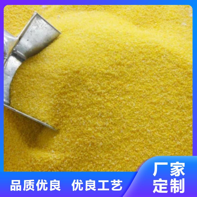 聚合氯化铝现货直供