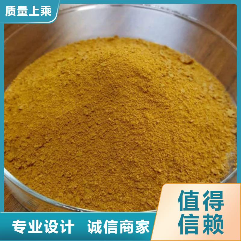 聚合氯化铝【液体碳源厂家】现货销售