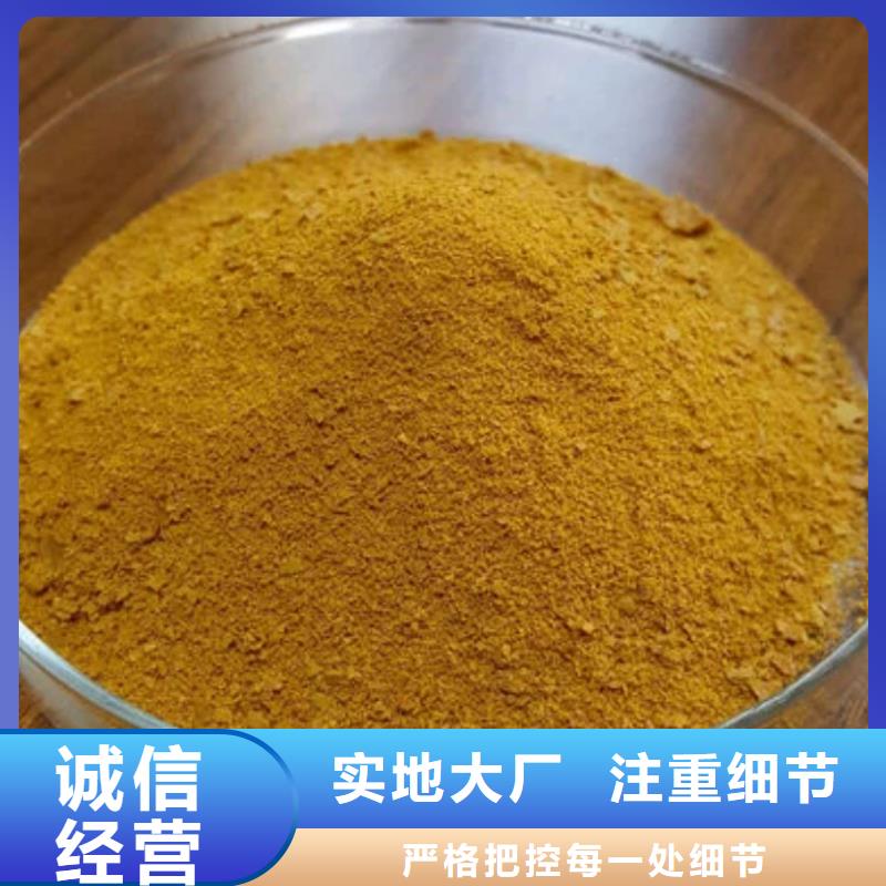 聚合氯化铝根据要求定制