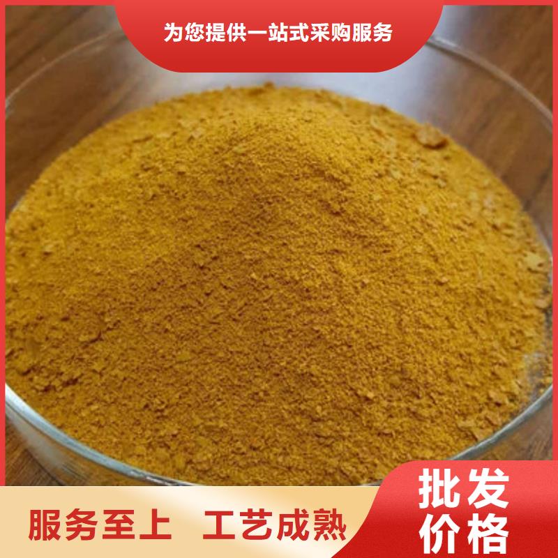 液体PAC批发价格