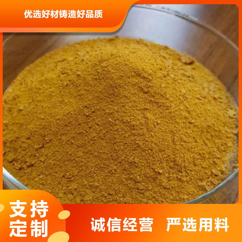 聚合氯化铝厂家报价
