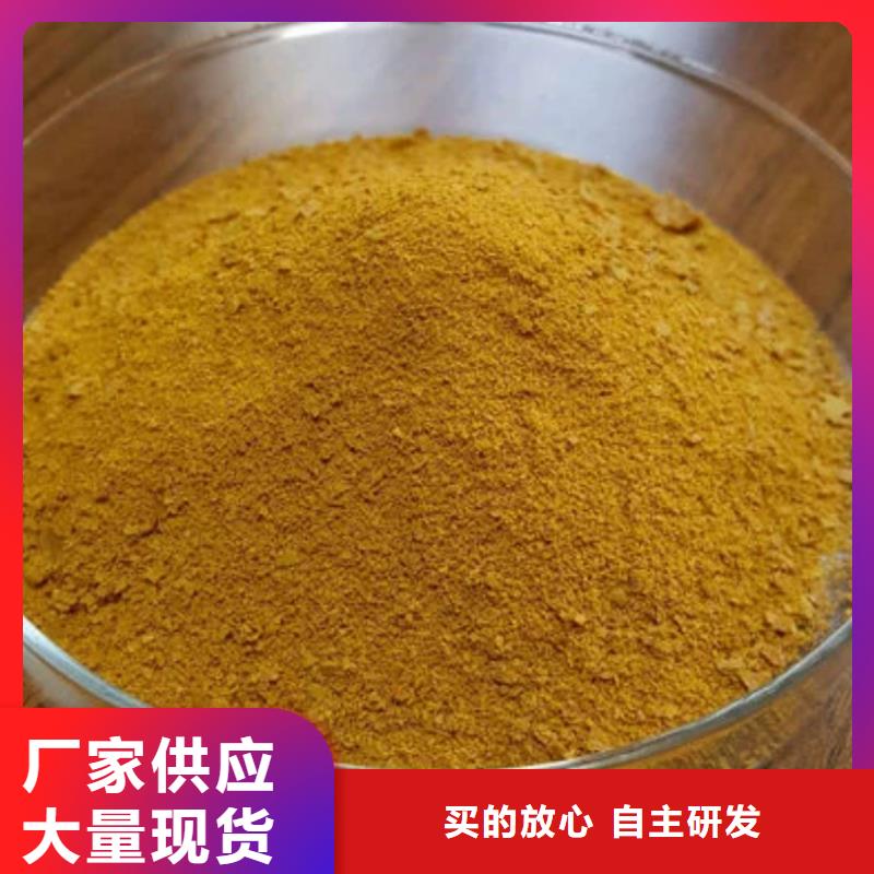 聚合氯化铝PAC现货报价