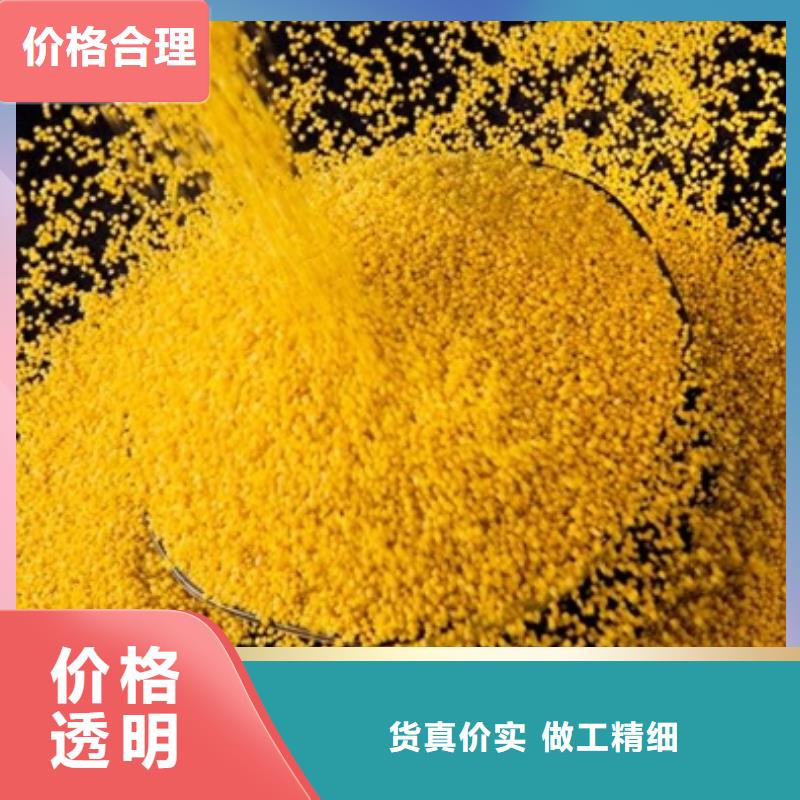 聚合氯化铝批发价格