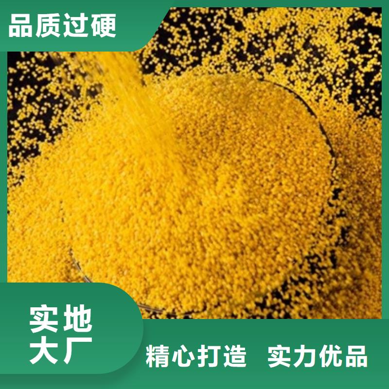 聚合氯化铝聚合硫酸铁精工打造