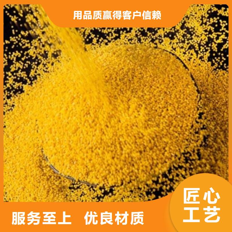 聚合氯化铝工业级直销价格