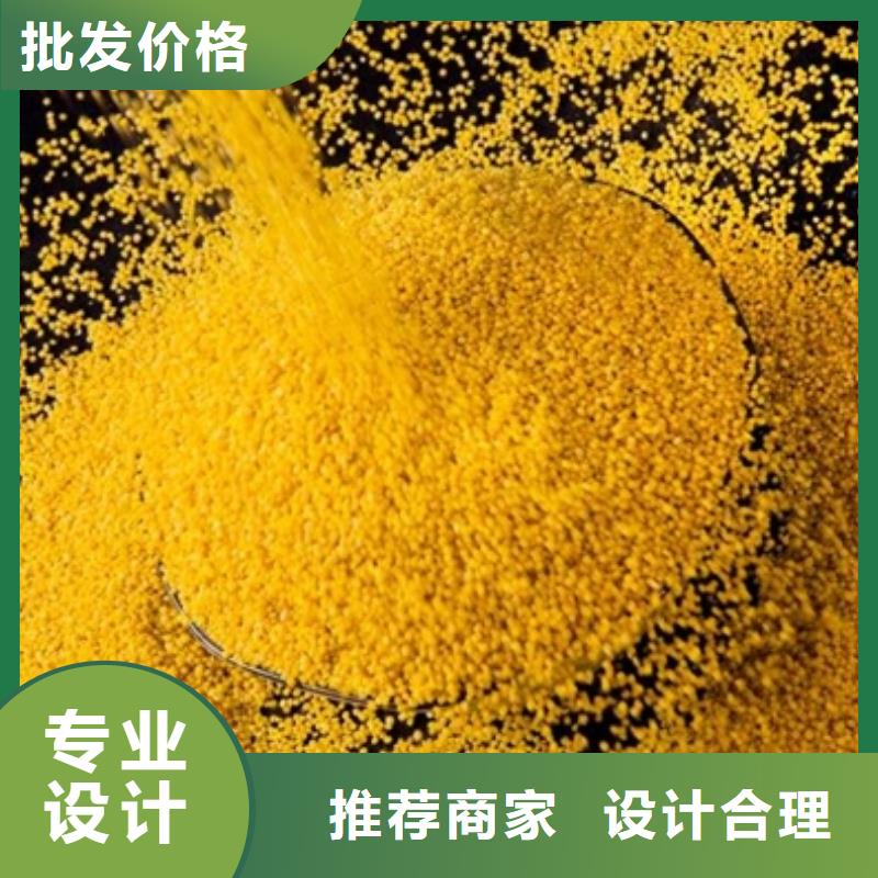 聚合氯化铝按需设计
