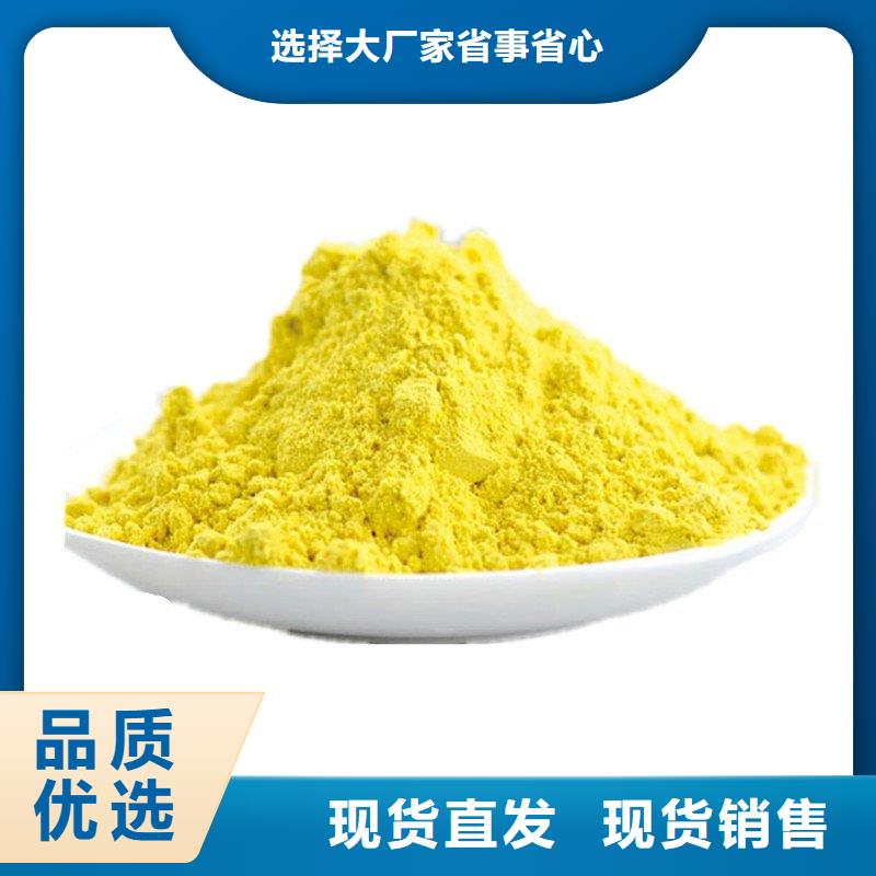 聚合氯化铝-【固体聚合硫酸铁】为您精心挑选
