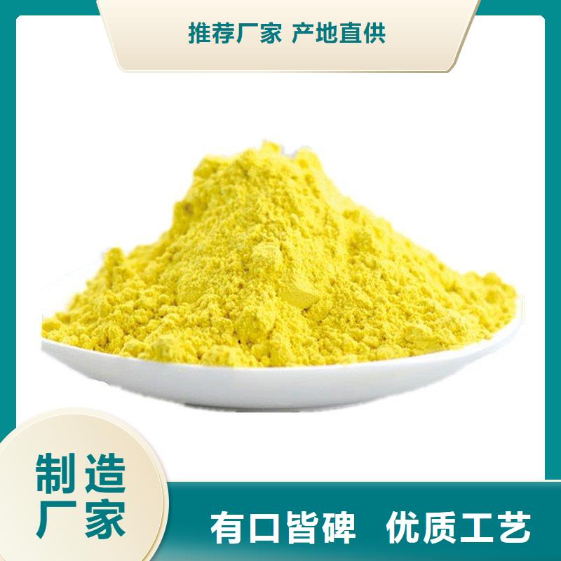液体PAC源头厂家