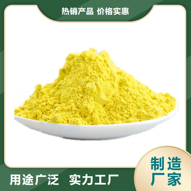 聚合氯化铝复合碳源精选货源