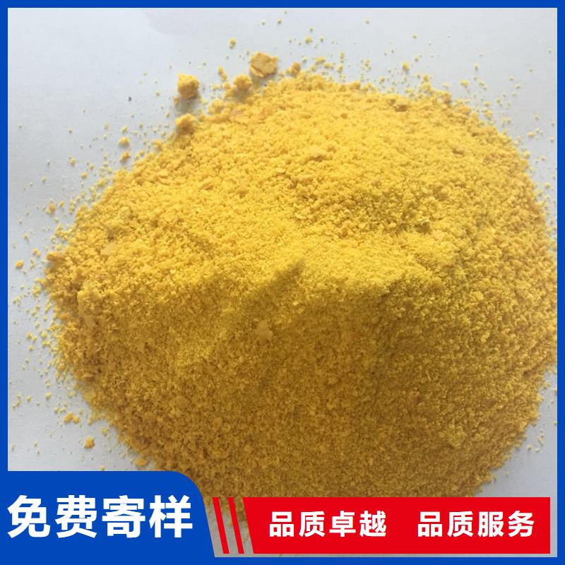 PAC厂家现货