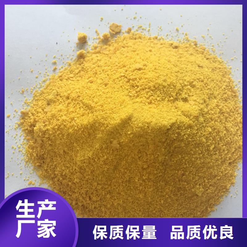 液体PAC批发价格
