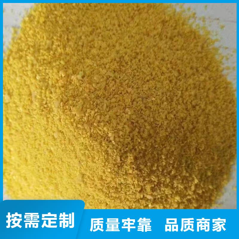 固体PAC工厂直销