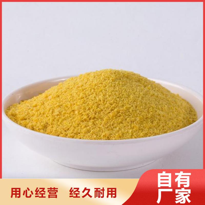 液体PAC厂家
