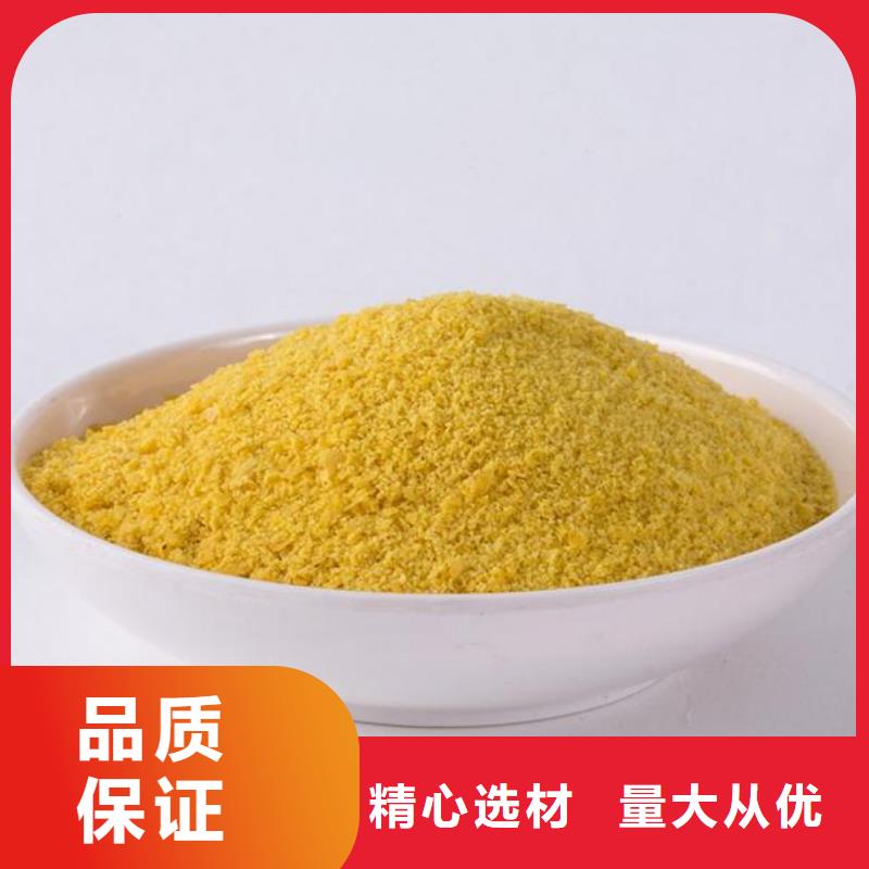 液体PAC厂家直销