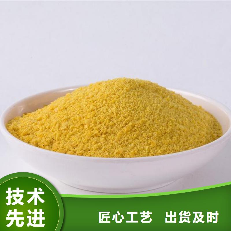 聚合氯化铝-阴离子聚丙烯酰胺质量检测