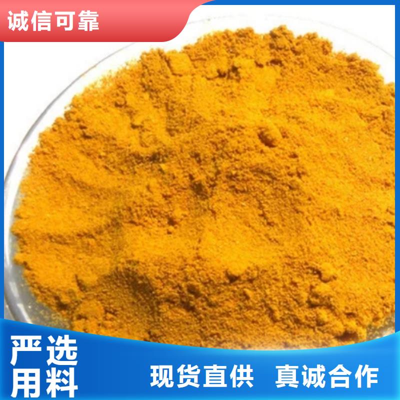 聚合氯化铝-杀菌剂发货及时