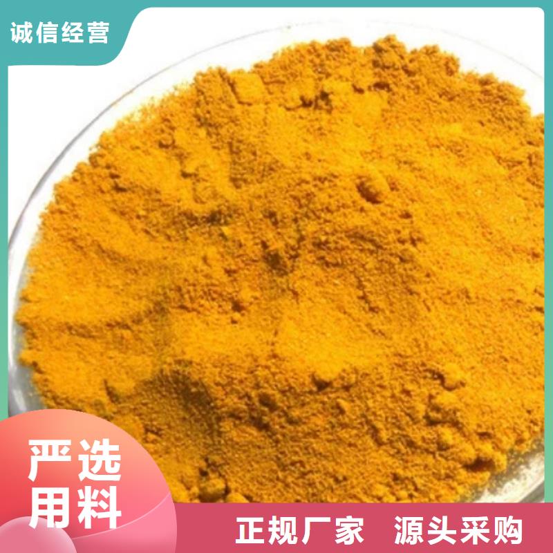 聚合氯化铝液体厂家报价