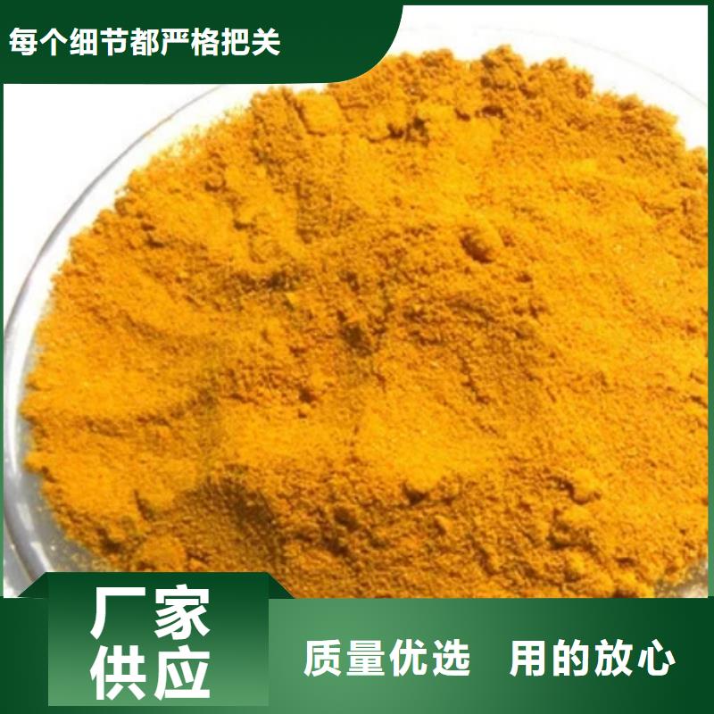 【聚合氯化铝】_棕刚玉厂家现货充足