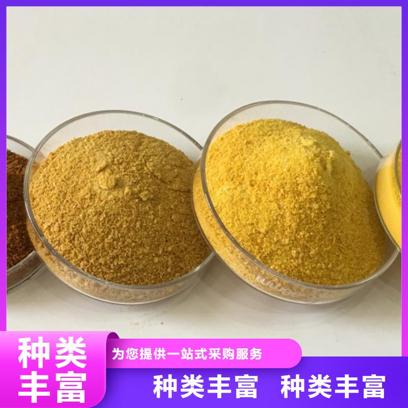 聚合氯化铝乙酸钠碳源快捷物流